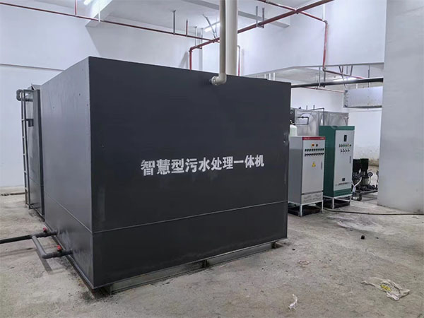 智慧型污水处理一体机.jpg